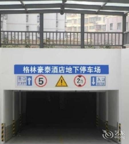 Greentree Inn Shandong Qingdao Wuyishan Road Jiashike Shopping Center Business Hotel Exterior foto