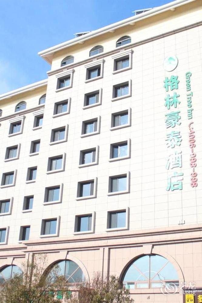 Greentree Inn Shandong Qingdao Wuyishan Road Jiashike Shopping Center Business Hotel Exterior foto